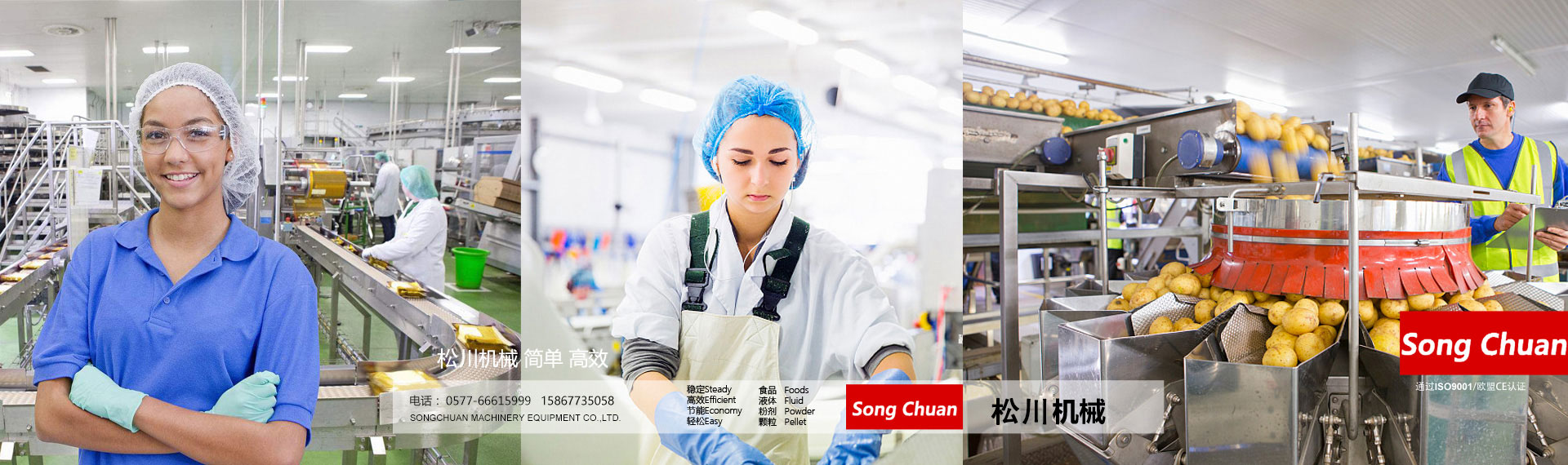 福建泉州閩光鋼鐵有限責任公司-福建省安溪縣湖頭鎮-三鋼閩光子公司-泉州閩光鋼鐵歡迎您